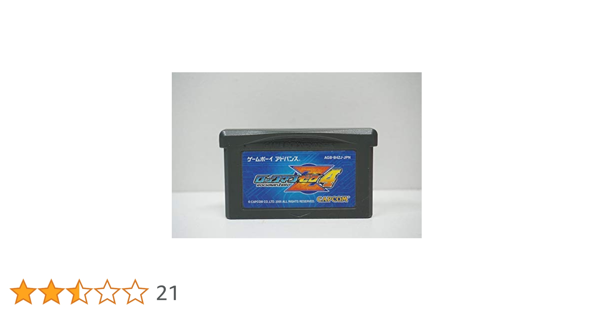 Amazon | ロックマンゼロ4 | ゲームソフト