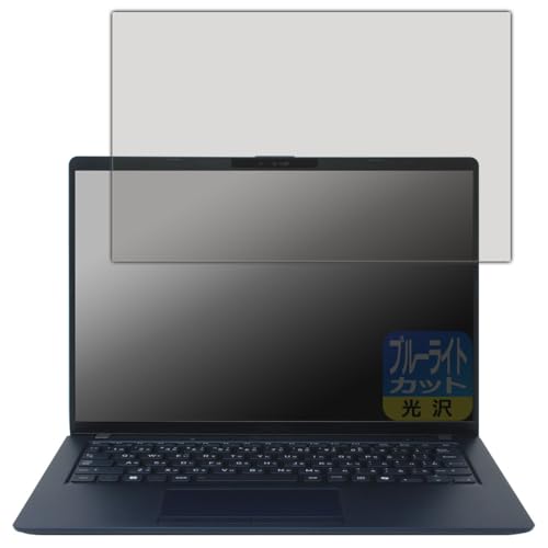 PDA�H�[ dynabook XP/ZY, XP9/Y, X94/NY �Ή� �u���[���C�g�J�b�g[����] �ی� �t�B���� ���{��