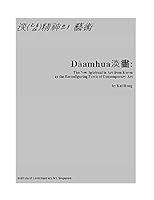 Daamhua: The New Spiritual in Art from Korea as the Re-Configuring Force of Contemporary Art: Art of Daam Spirit as the New Spiritual in Art from Korea 1507756879 Book Cover