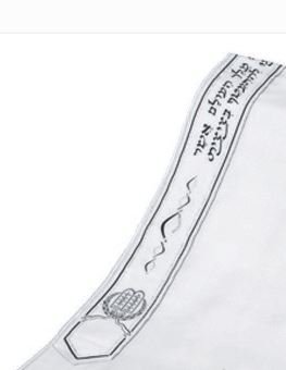 Wool Tallis Made in Israel Traditional White Designed with Various Colored Lurex Stripes Sizes 18-60 (Size 60-55" x 72", Black and Silver Stripes)3