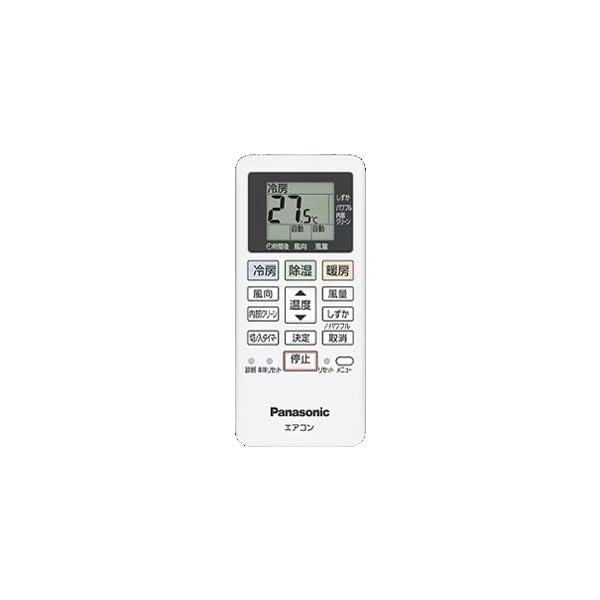 Amazon | パナソニック(Panasonic) エアコン 8畳 CS-256DFL-W 2026年