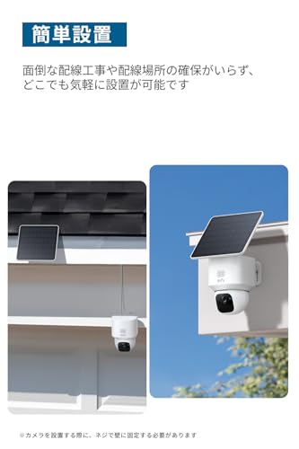 undefined Anker Eufy (ユーフィ) SoloCam E30 (屋外用防犯カメラ) + ポール用取付金具 の商品画像 5