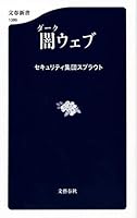 ???? (????) 4166610864 Book Cover