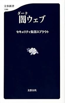 Paperback Shinsho ???? (????) Book