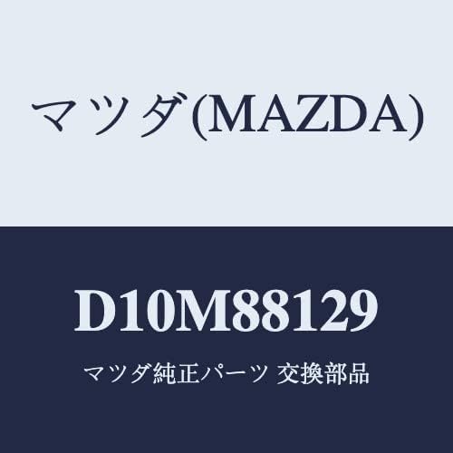 マツダ(Mazda) コード ショート D10M88129