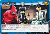 Amazon.co.jp: ミラクルバトルカｰドダス ミラバト ハンタｰ