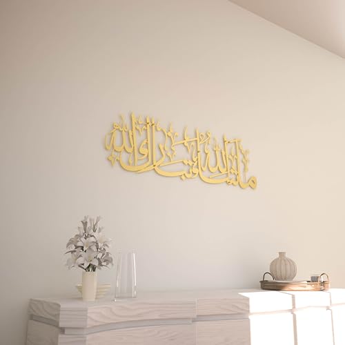 Image of iwa concept Mashallah Metal Islamic Wall Art, Tabarakallah Arabic Calligraphy Decor, Modern Quran Decor, Housewarming Gift for Muslims at Ramadan, Eid and Hajj (Medium, Gold)