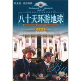 Around the World in 80 Days (A Must-read Edition for the Young)