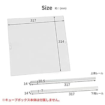 Amazon.co.jp: キューブボックスα 後付けオプション品 フロント