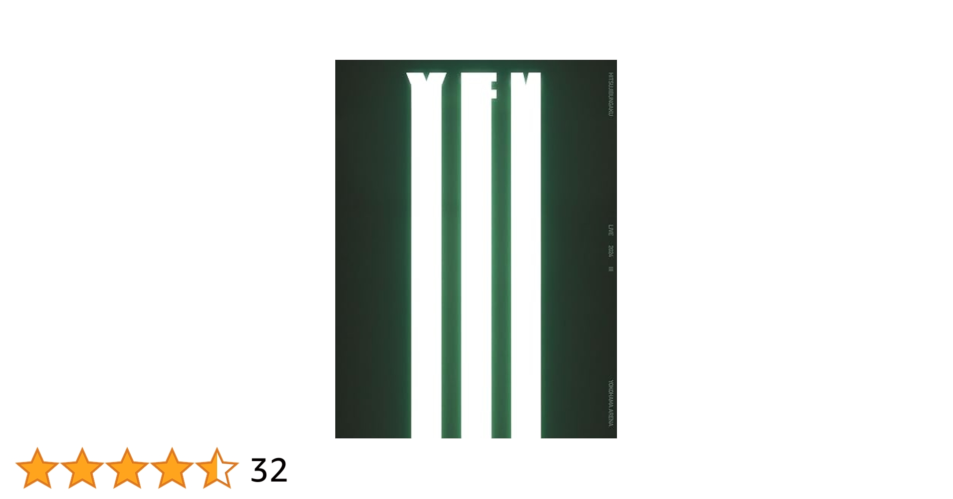 Amazon.co.jp: 羊文学 LIVE 2024 