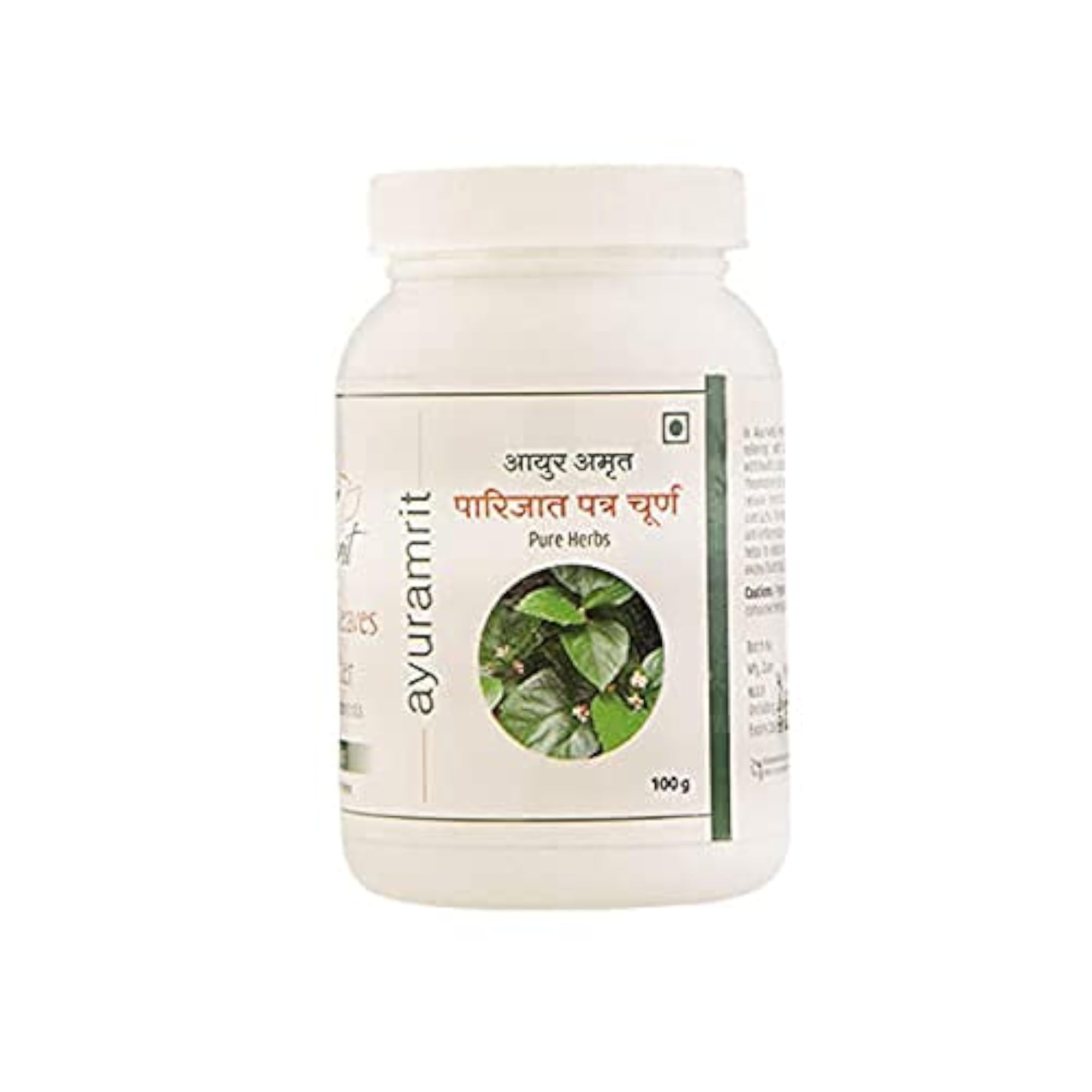 Ayur Amrit Harshringar Leaves Powder, Pure Herbs