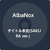 ロックフィールド Masquerade Dance Floor/After School [SAKURA ver.]
