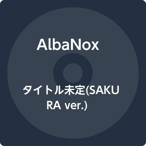 ロックフィールド Masquerade Dance Floor/After School [SAKURA ver.]