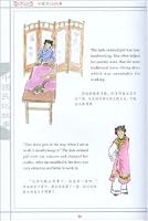 Chinese Folk Tales 7801385403 Book Cover