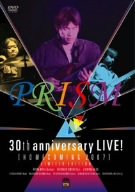 PRISM 30th anniversary LIVE!?HOMECOMING 2007? [DVD] JAPANESE EDITION