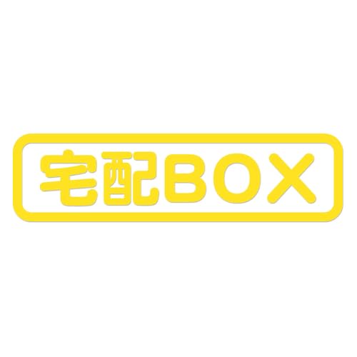 zBOX XebJ[ iCG[1j 300mm z{bNX zbJ[ Vv V[ JbeBOXebJ[ O ϐ X zB s  uz  z ē \