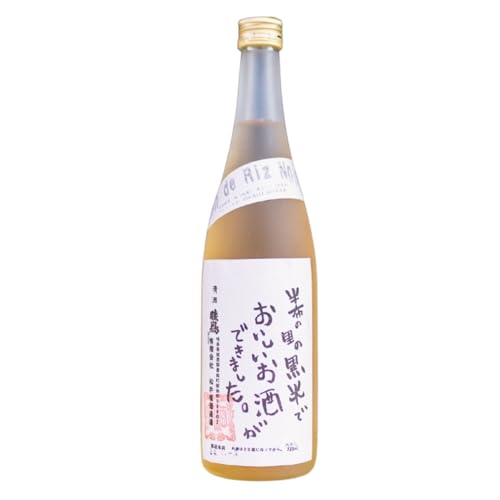 富加町で採れた古代米で造った「黒米酒」720ml×1本
