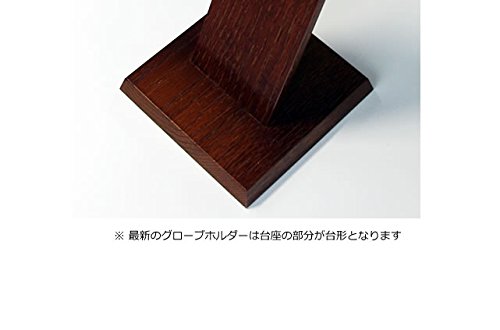 Amazon.co.jp: 高級グローブ展示ケース・木製/UVカット・グローブ