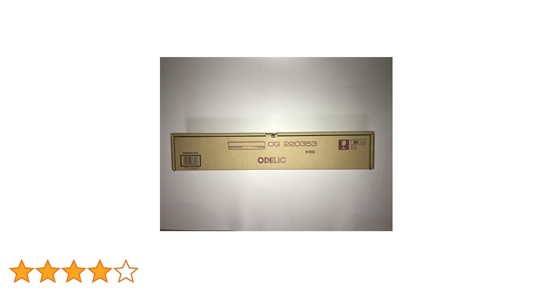 Amazon.co.jp: オーデリック OG220353 : DIY・工具・ガーデン