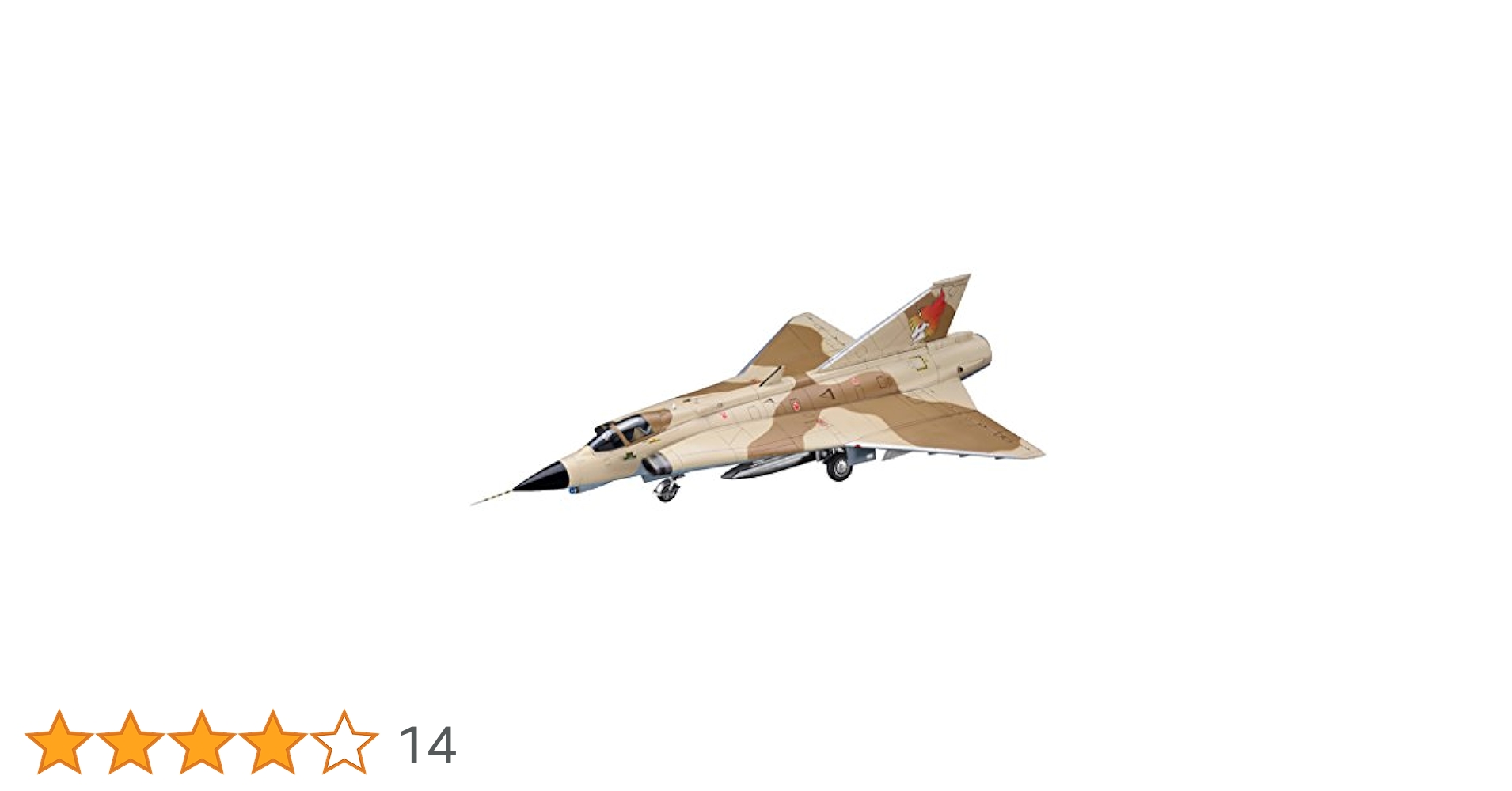 ハセガワ 1/72エリア88ドラケン 風間真　スーパーセイバー ミッキーサイモン Amazon | ハセガワ クリエーターワークスシリーズ エリア88 J35J