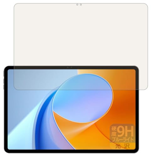 PDA�H�[ ALLDOCUBE iPlay 70 Max Pro (5G/4G) �Ή� 9H���d�x[�u���[���C�g�J�b�g] �ی� �t�B���� ���� ���{��