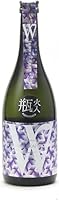 W ダブリュー 赤磐雄町50 純米 無濾過原酒 瓶火入 720ml 2024年8月以降詰め