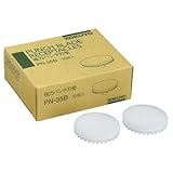 （まとめ）コクヨ 強力パンチPN-35用刃受けPN-35B 1セット（10個）【×5セット】