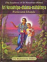 Hardcover Sri Navadvipa-dhama-mahatmya Book