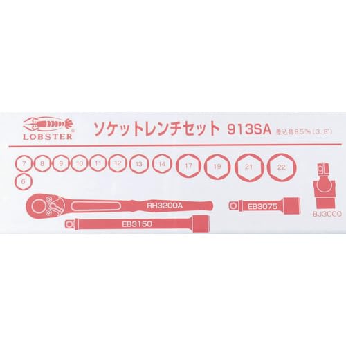 【新着商品】ロブテックス(エビ) ソケットレンチセット 913SA Amazon | ロブテックス(エビ) ソケットレンチセット 913SA | レンチセット