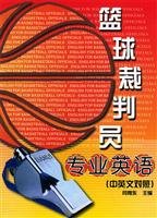 Basketball Referees Professional English