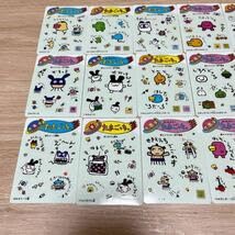 Amazon | たまごっち シールダス 当時物 レトロ 入手困難品 15枚セット