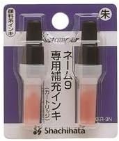 限定！(業務用100セット) シヤチハタ ネーム9用カートリッジ 2本入 XLR-9N 朱 ×100セット ds-1743341