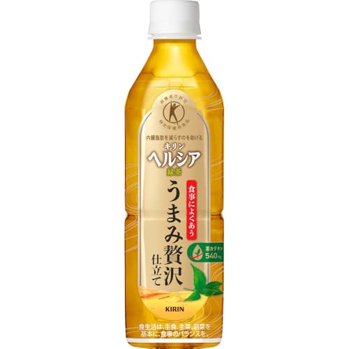 ヘルシア緑茶 うまみ贅沢仕立て 500ml