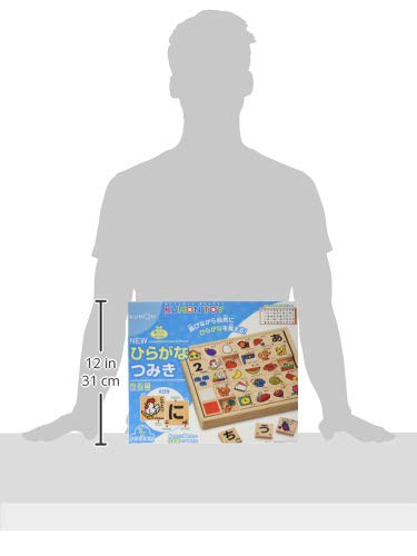 Amazon | くもん出版(KUMON PUBLISHING) NEW ひらがなつみき | 積み木