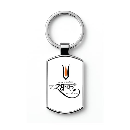 Image of Stylish Metal Keychains with Permanent Glossy Print - Inspirational Quotes & Spiritual Designs - Perfect Key chains for loved ones, Personal Use, Gifts & Return Gifts