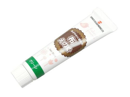 ターナー色彩(Turner Color) 布絵具 グリーン 20ml NU020045