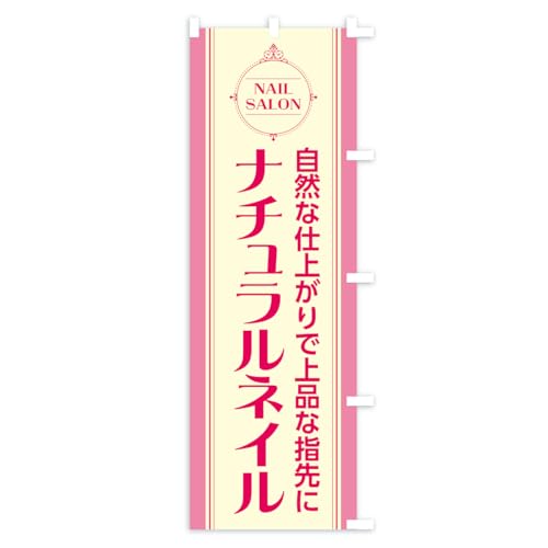 �̂ڂ�� �i�`�������l�C�� �V���[�g60x150cm �E�`�` A8EP_CSR �O�b�Y�v��/GoodsPro
