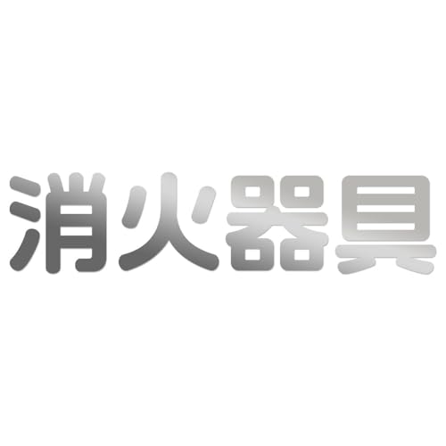 Ί XebJ[ 300mm yzi}bgVo[j ΍Дɂǂɂ邩킩₷ Vv V[ TC ē \ W hݔ h h X  { SW