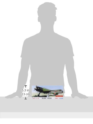 (未使用･未開封品)　フジミ模型 1/72 C16 彩雲11型 輝部隊 ar3p5n1 未使用・未開封品) フジミ模型 1/72 C16 彩雲11型 輝部隊 ar3p5n1