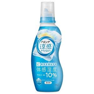 Amazon | ハミング 柔軟剤 涼感テクノロジー アクアフローラル 本体