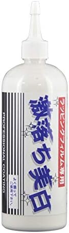 Cp ラッピングフィルム専用 激落ち美白 ホワイト 淡色車用 500ml 水垢 汚れ取り カーシャンプー ボディクリーナー 車 バイク Amazon