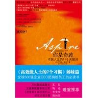 Paperback You are the miracle: the great life of 11 key words [Chinese] Book