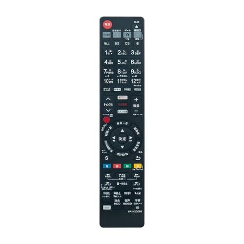 �u���[���C�����R�� N2QAYB001086 N2QAYB001087 N2QAYB001143 N2QAYB001071 N2QAYB001142 fit for Panasonic �p�i�\�j�b�N �u���[���C�f�B�X�N���R�[�_�[ DMR-BRW520 DM