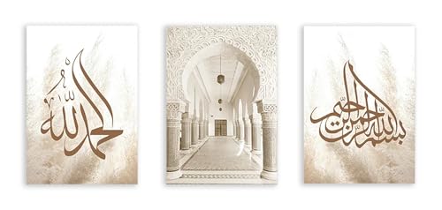 Toile islamique Alhamdulillah sans cadre pour relooker facilement un mur vide