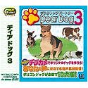 Great Series Dear Dog 3