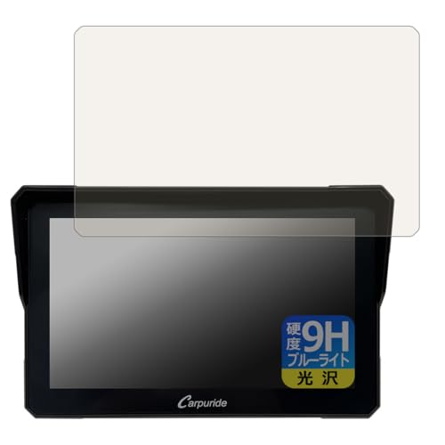 PDA�H�[ CARPURIDE W702 / W702B / W702PRO / W702PROBS �Ή� 9H���d�x[�u���[���C�g�J�b�g] �ی� �t�B���� ���� ���{��