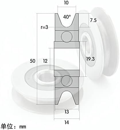 Poulie à rainure en U de 5 cm en acier à roulement ultra résistant pour câble de 6 mm - 4