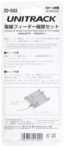 N 2 7/16" Double Track Feeder, Concrete Ties (2)