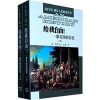 Give Me Liberty