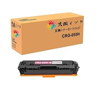 Amazon.co.jp: トナーカートリッジ CRG-055H互換 キャノン用汎用トナー